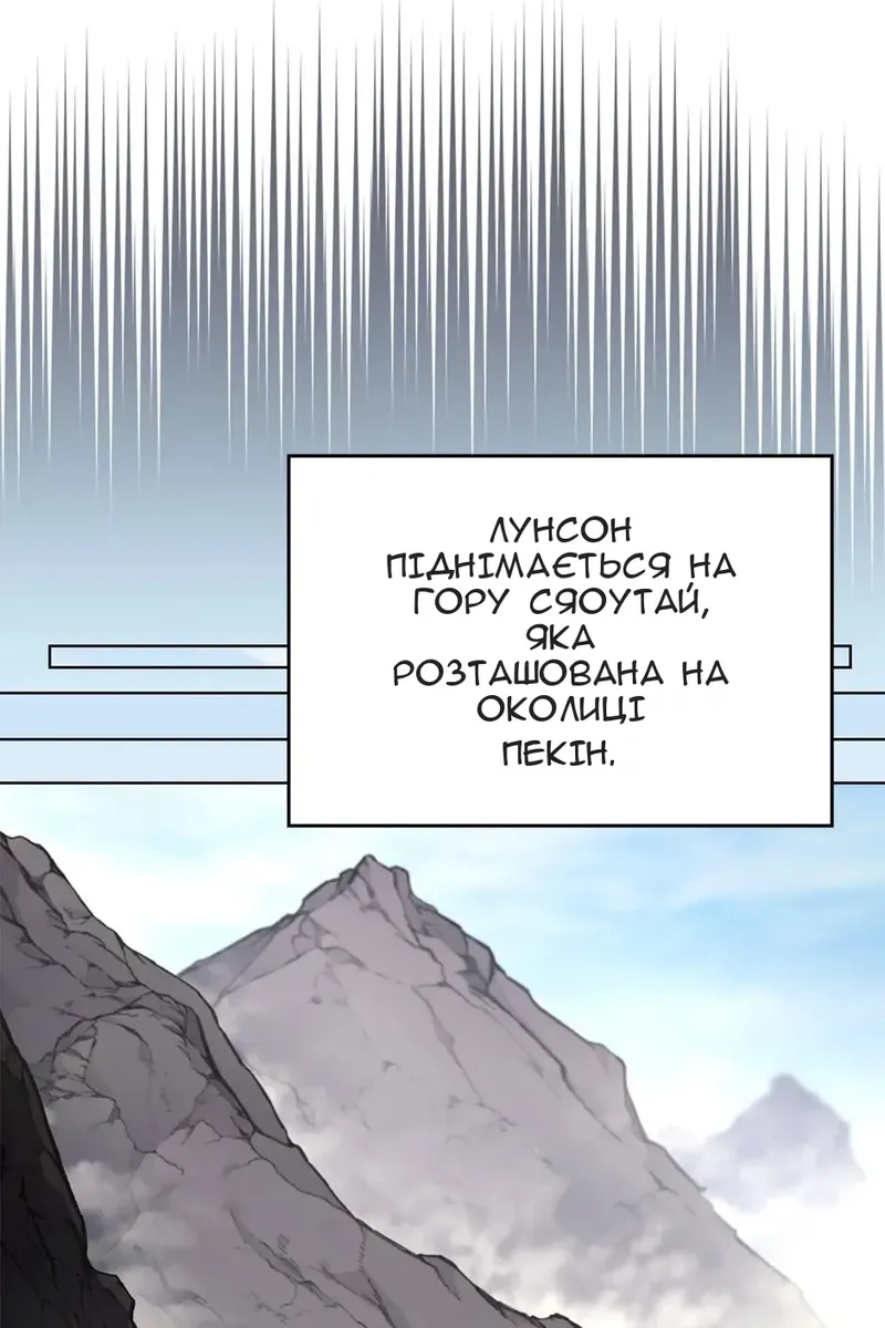 Сторінка 21