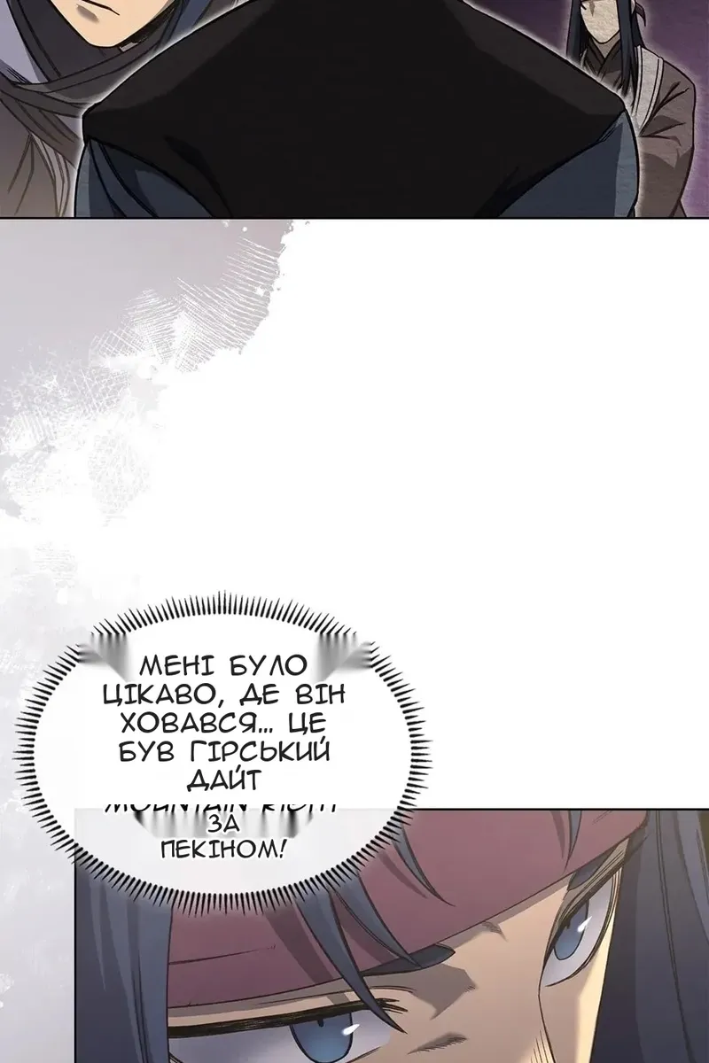 Сторінка 27