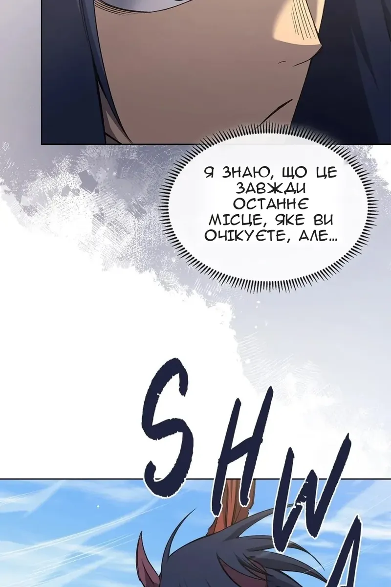 Сторінка 28