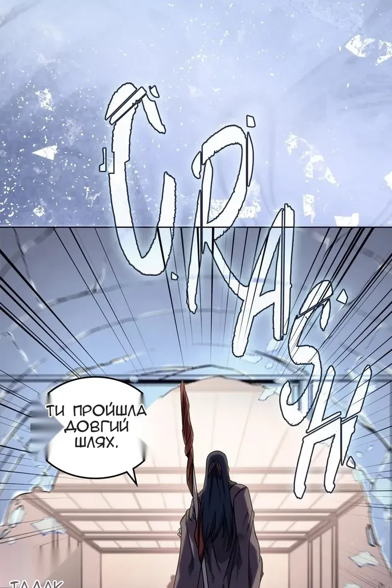 Сторінка 51