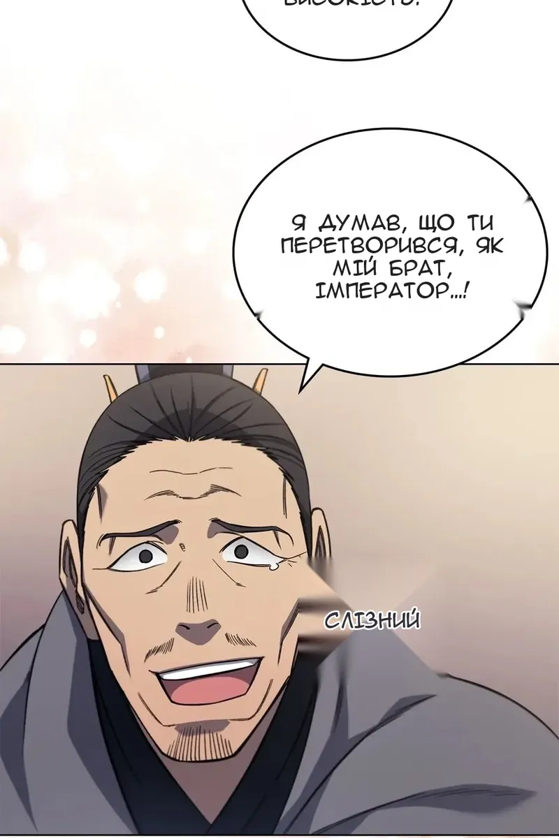 Сторінка 55