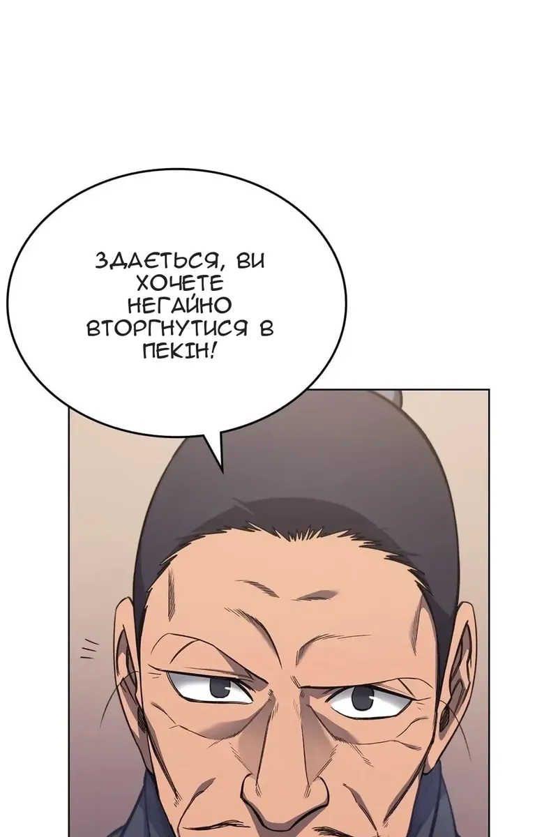 Сторінка 62