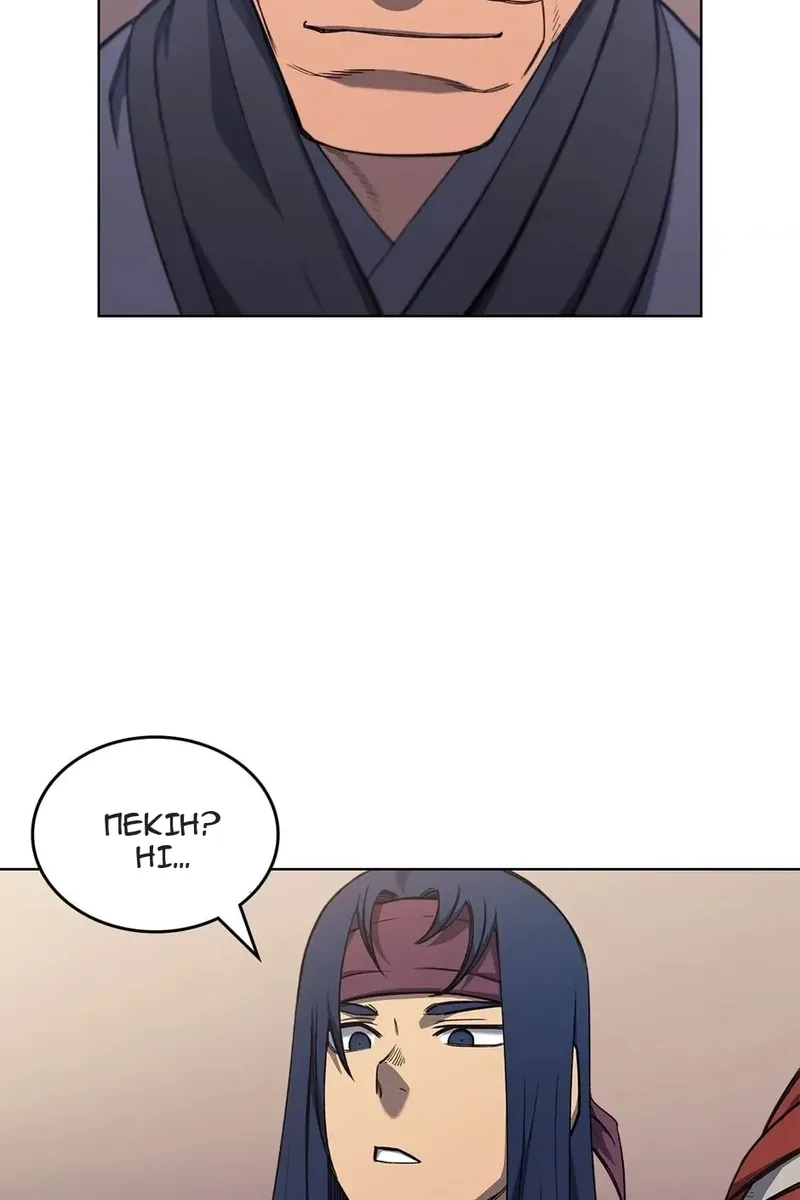 Сторінка 63