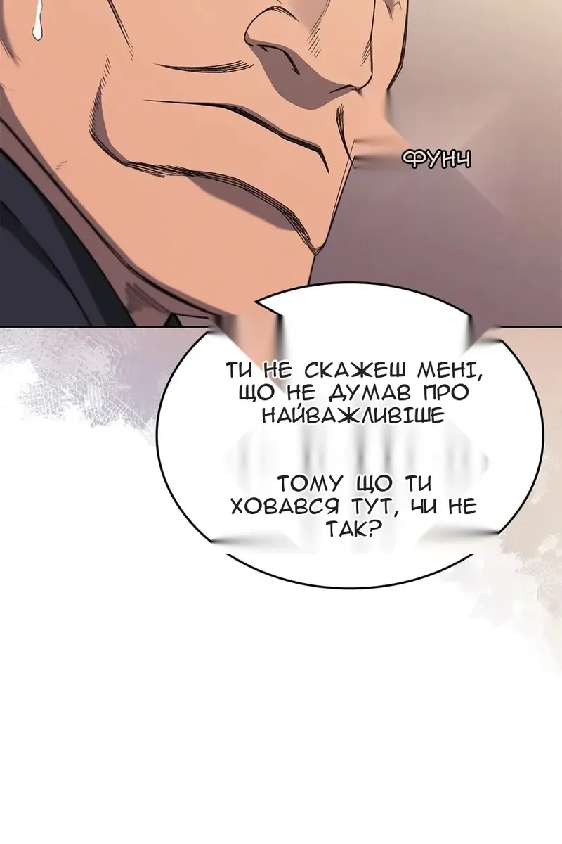 Сторінка 65