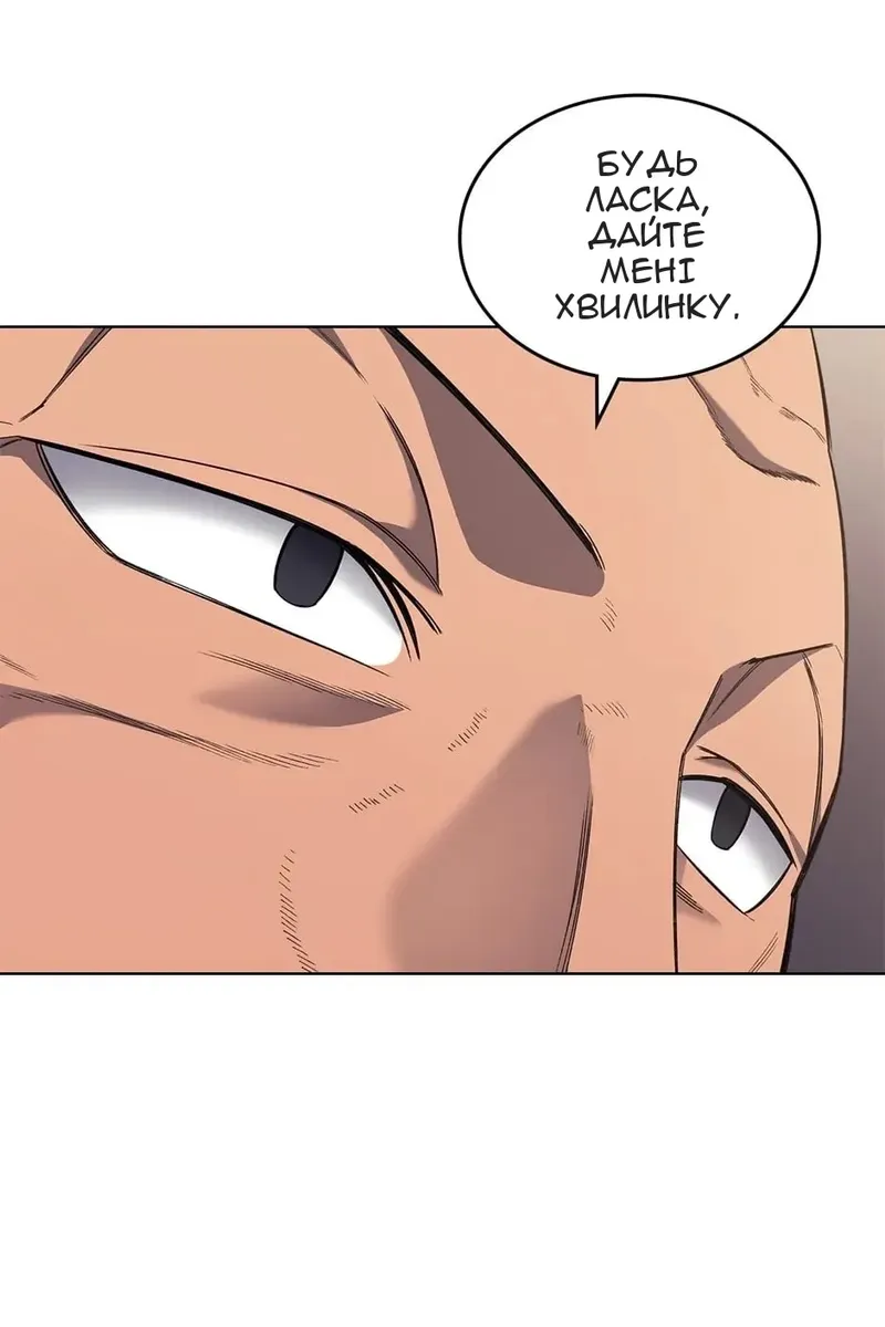 Сторінка 66