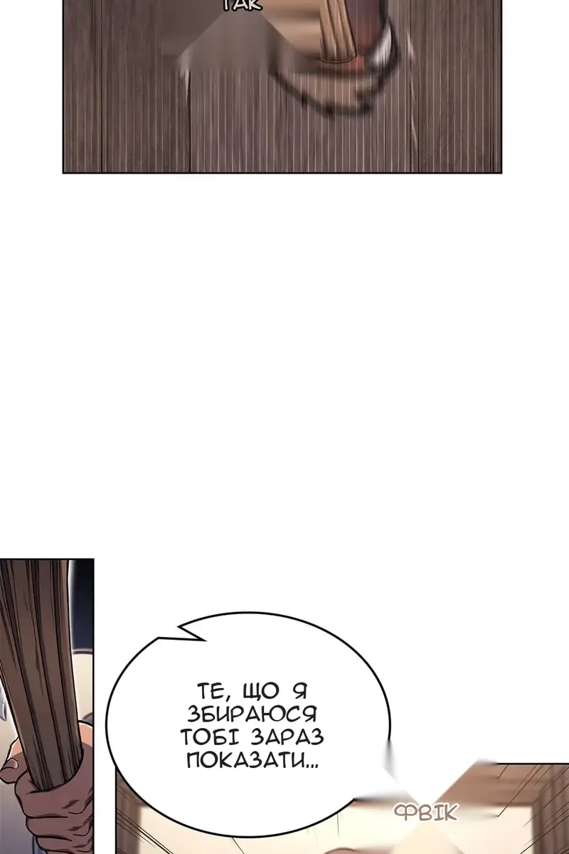 Сторінка 71