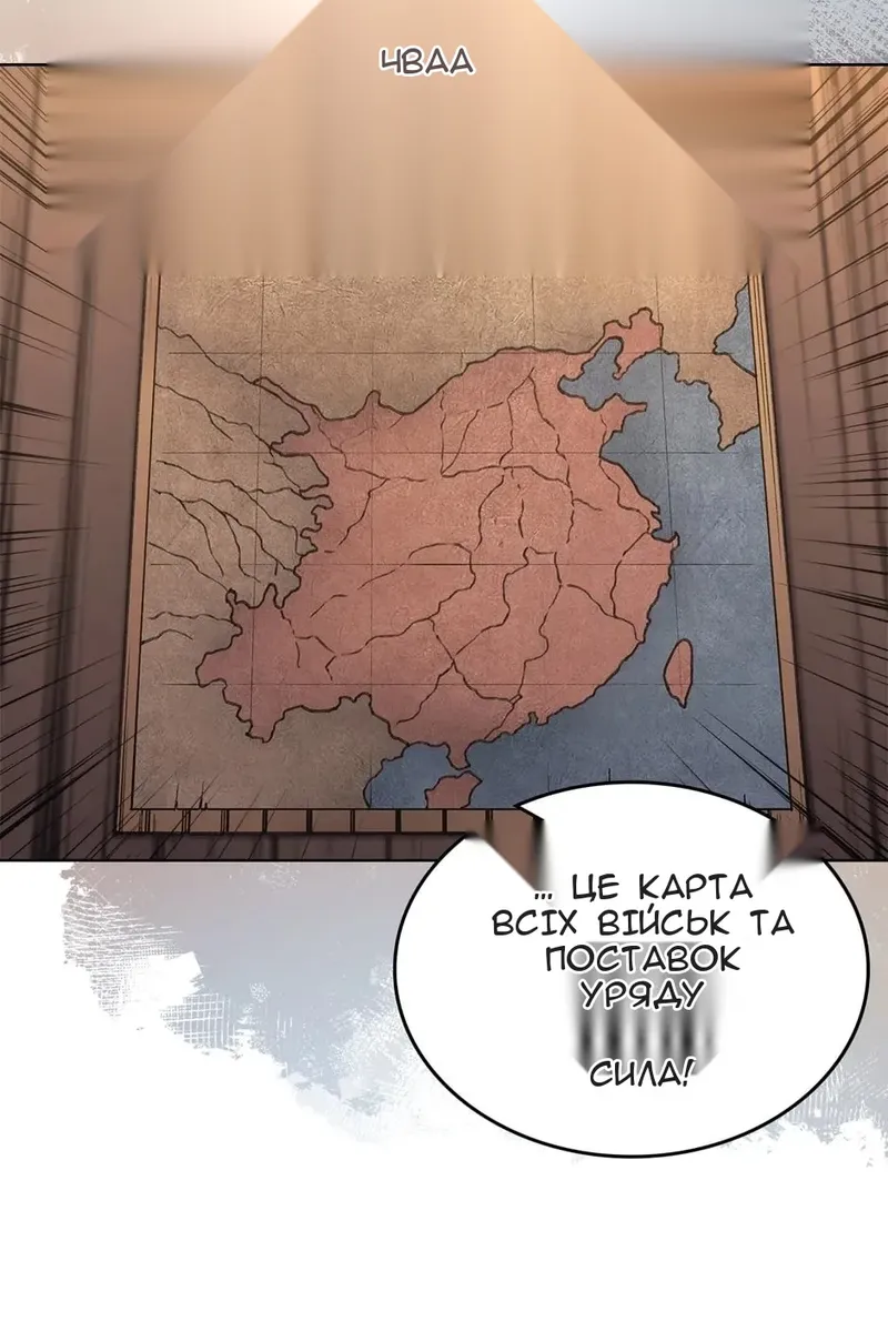 Сторінка 73