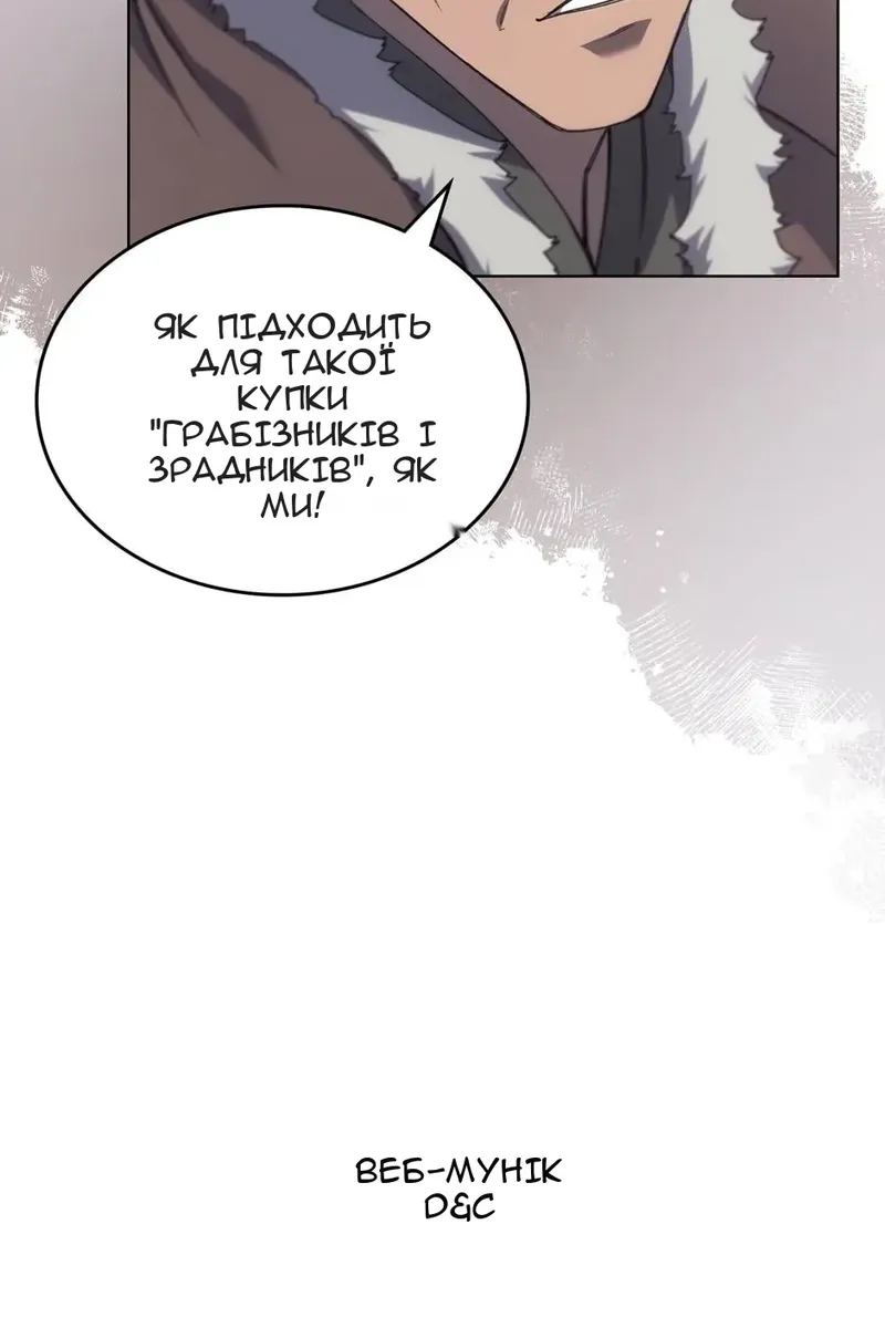 Сторінка 78