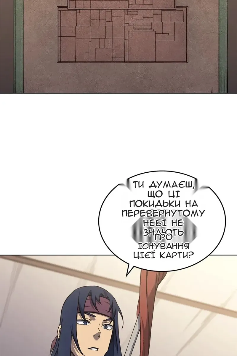 Сторінка 4