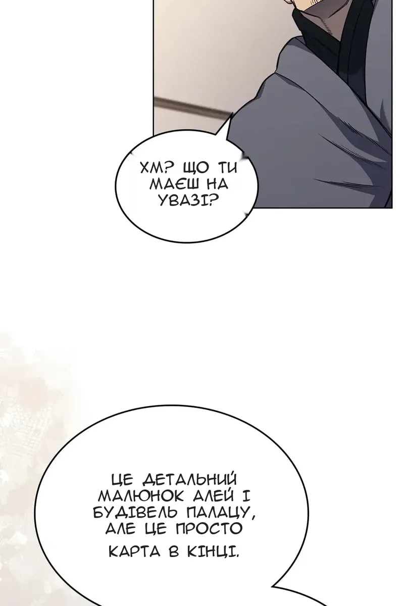 Сторінка 6