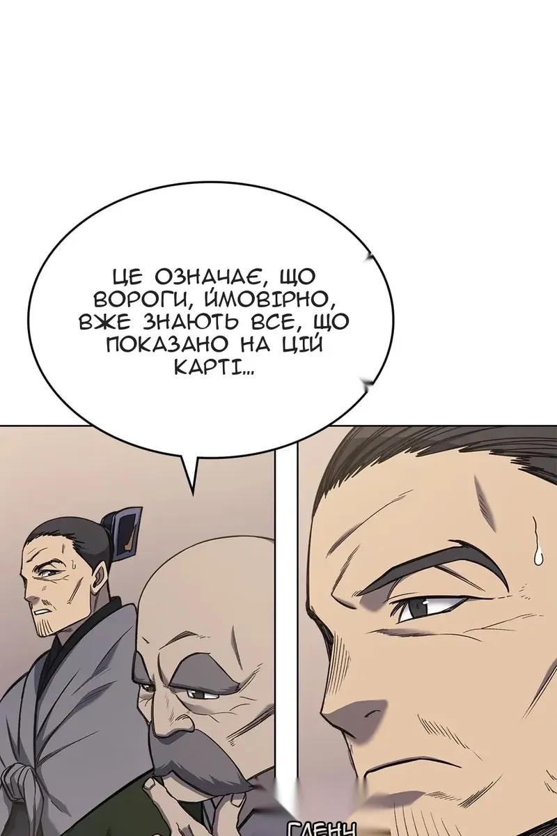 Сторінка 8
