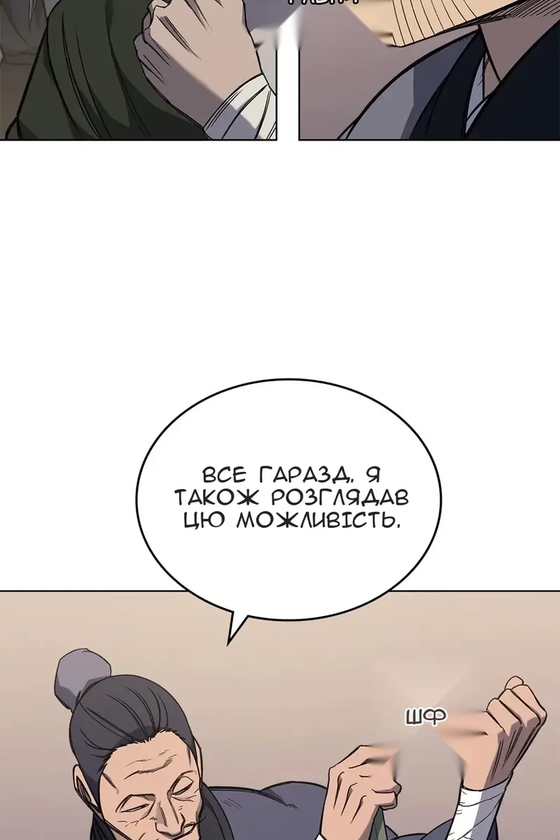 Сторінка 9
