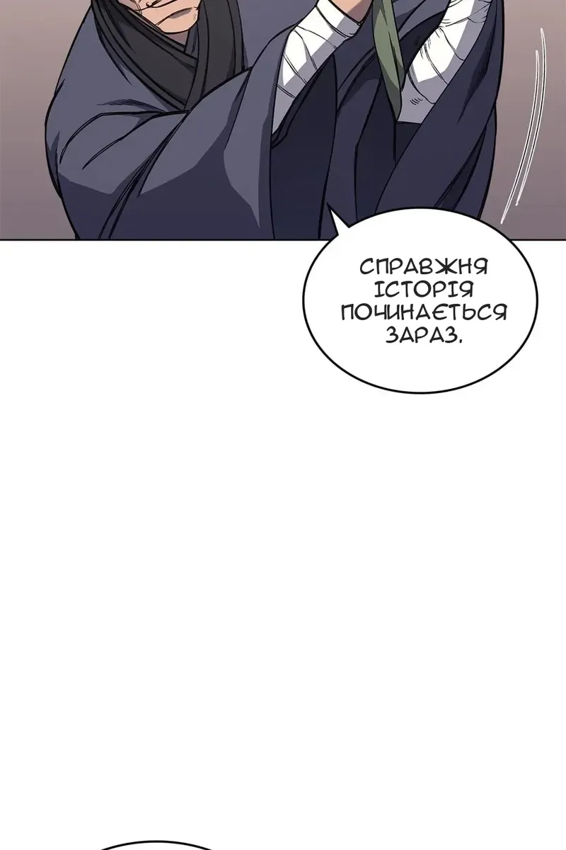 Сторінка 10