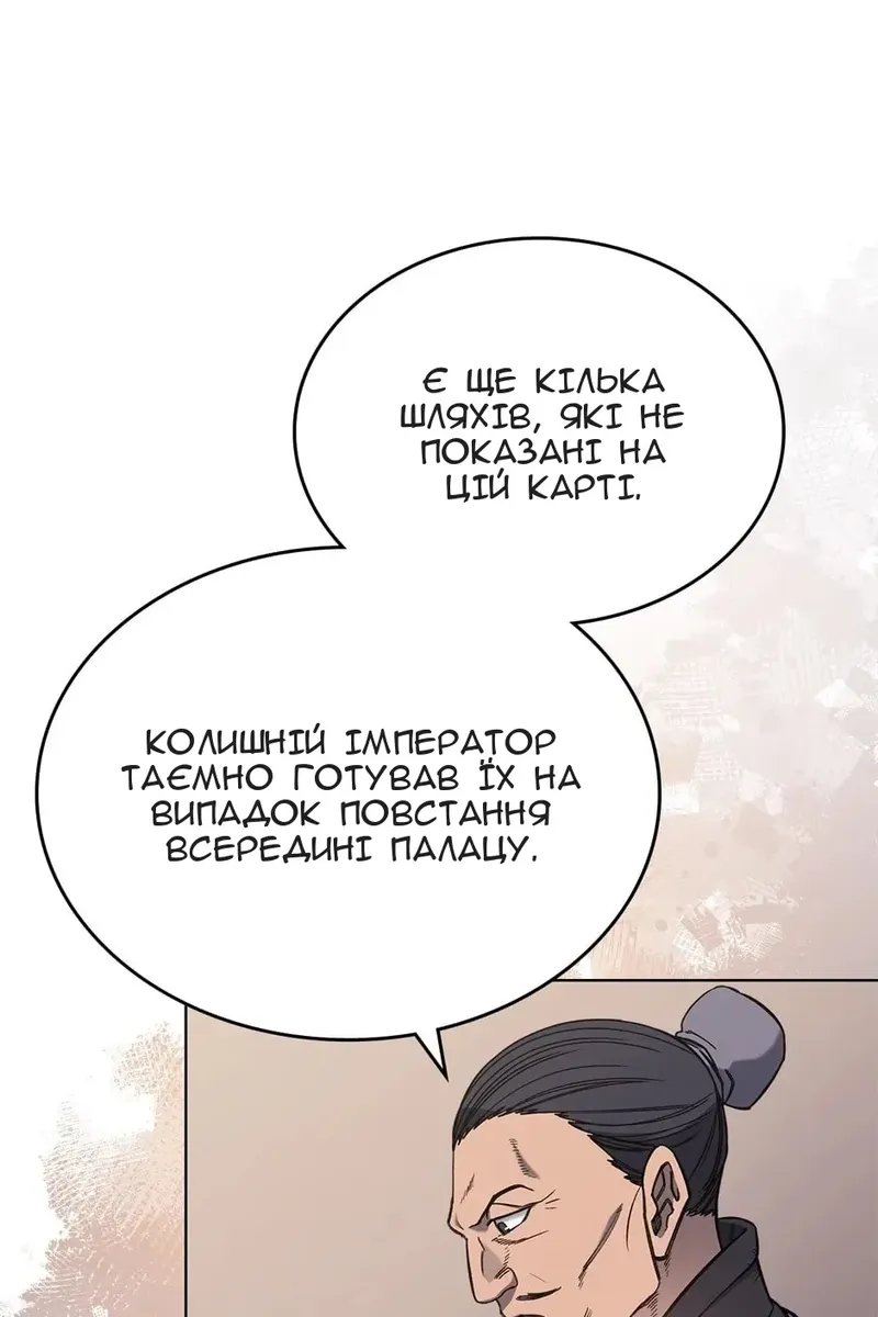 Сторінка 12