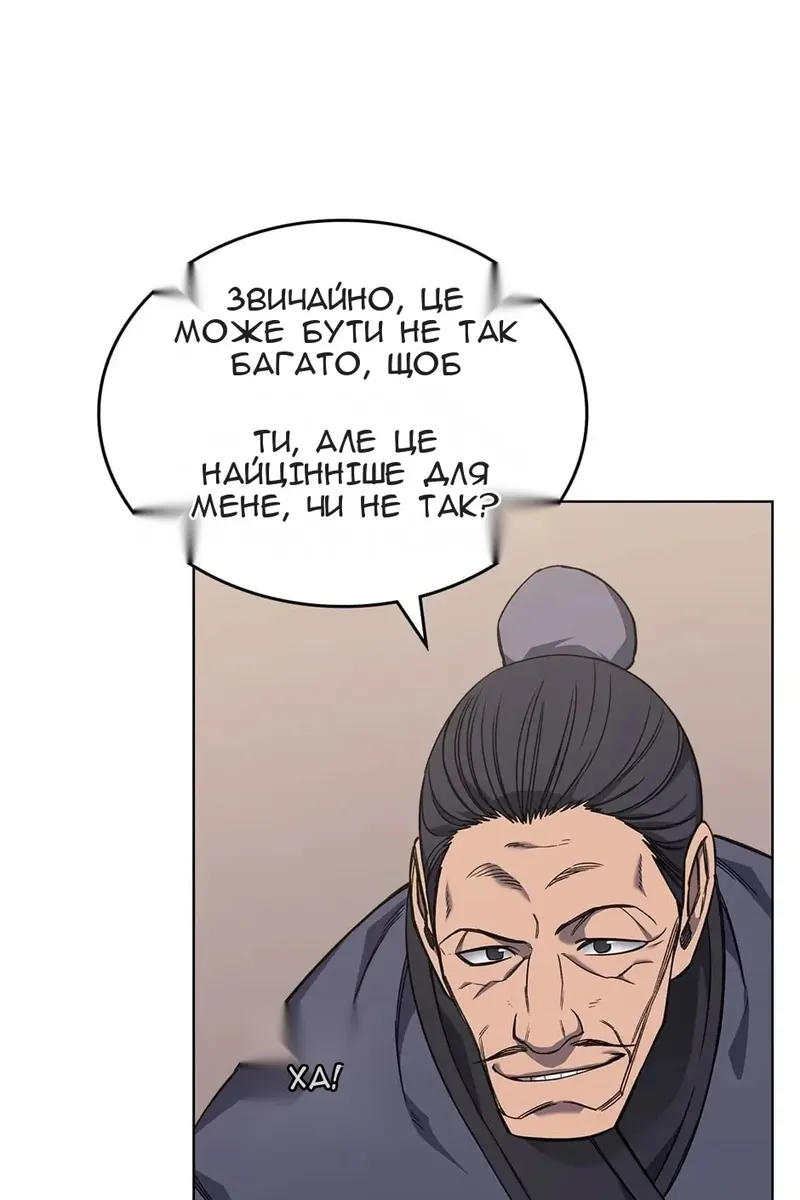 Сторінка 23