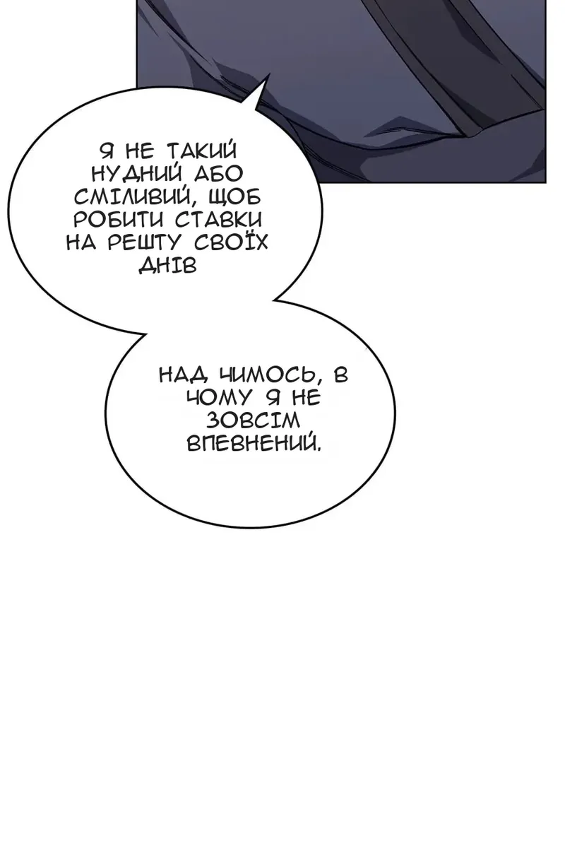 Сторінка 24