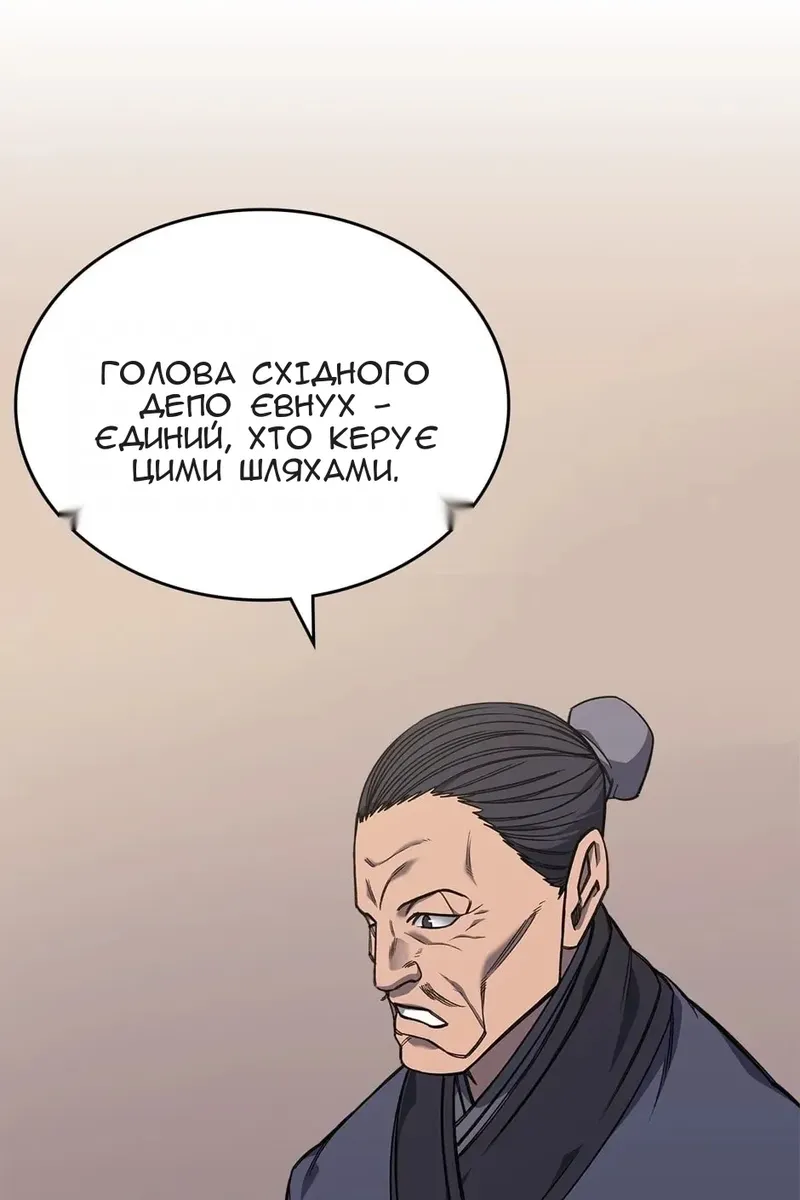 Сторінка 27