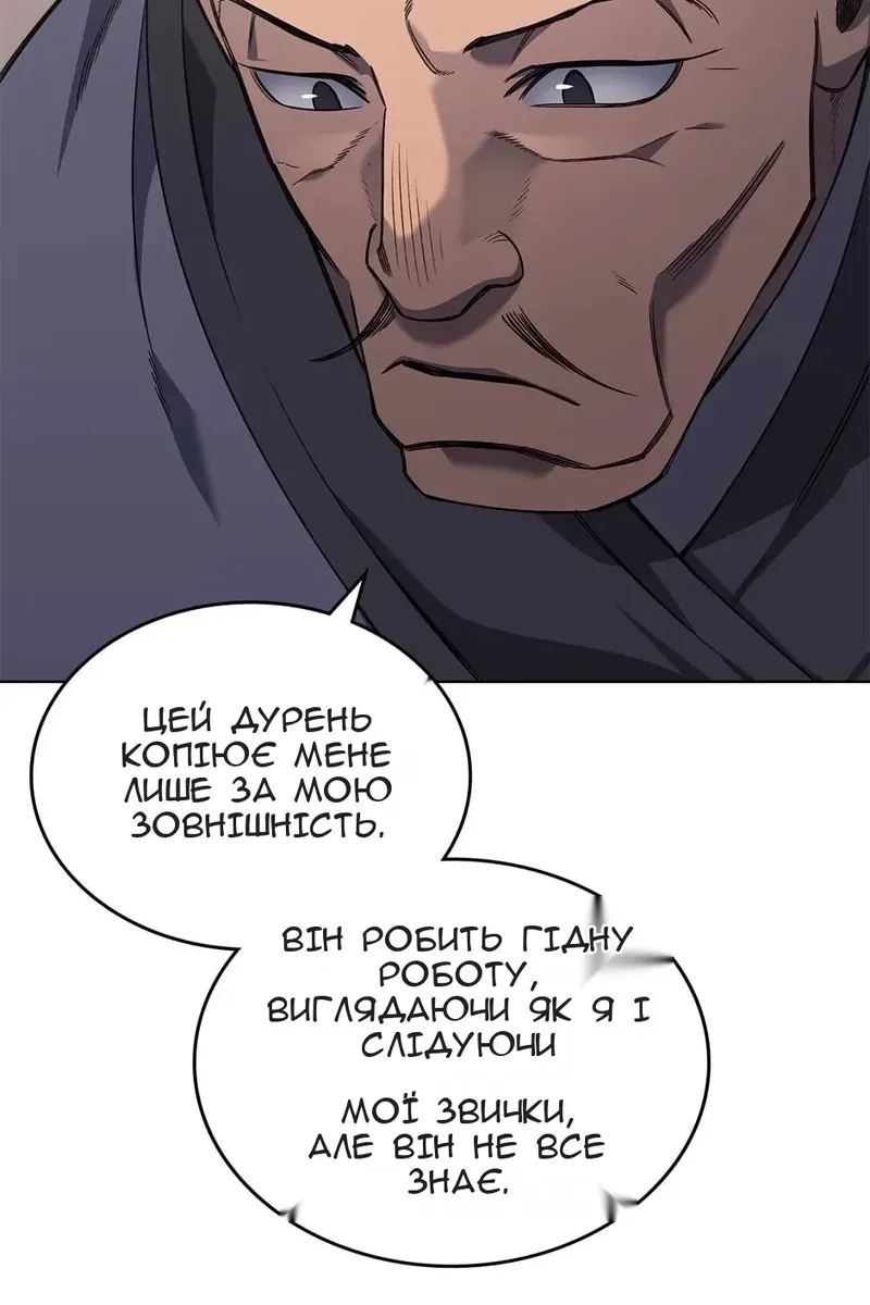 Сторінка 29