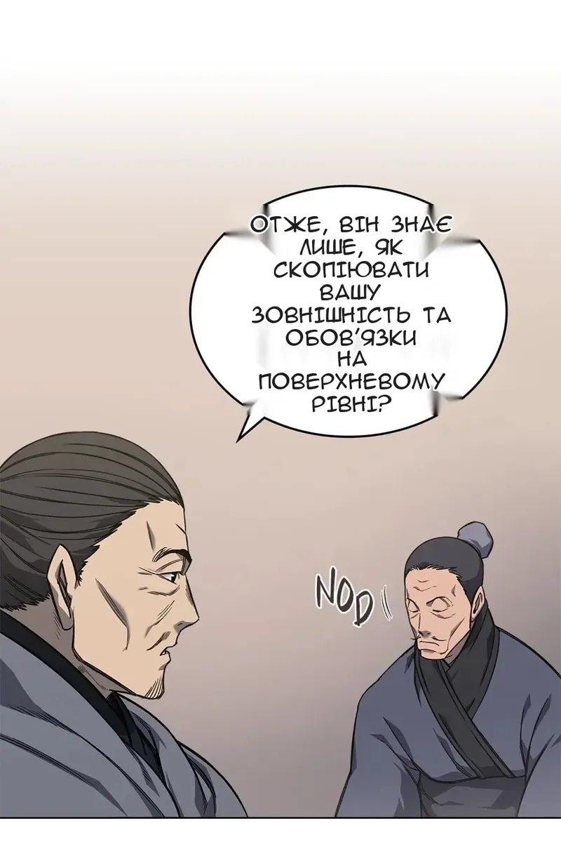 Сторінка 30