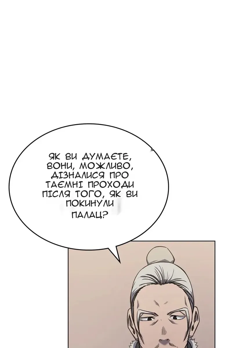 Сторінка 31