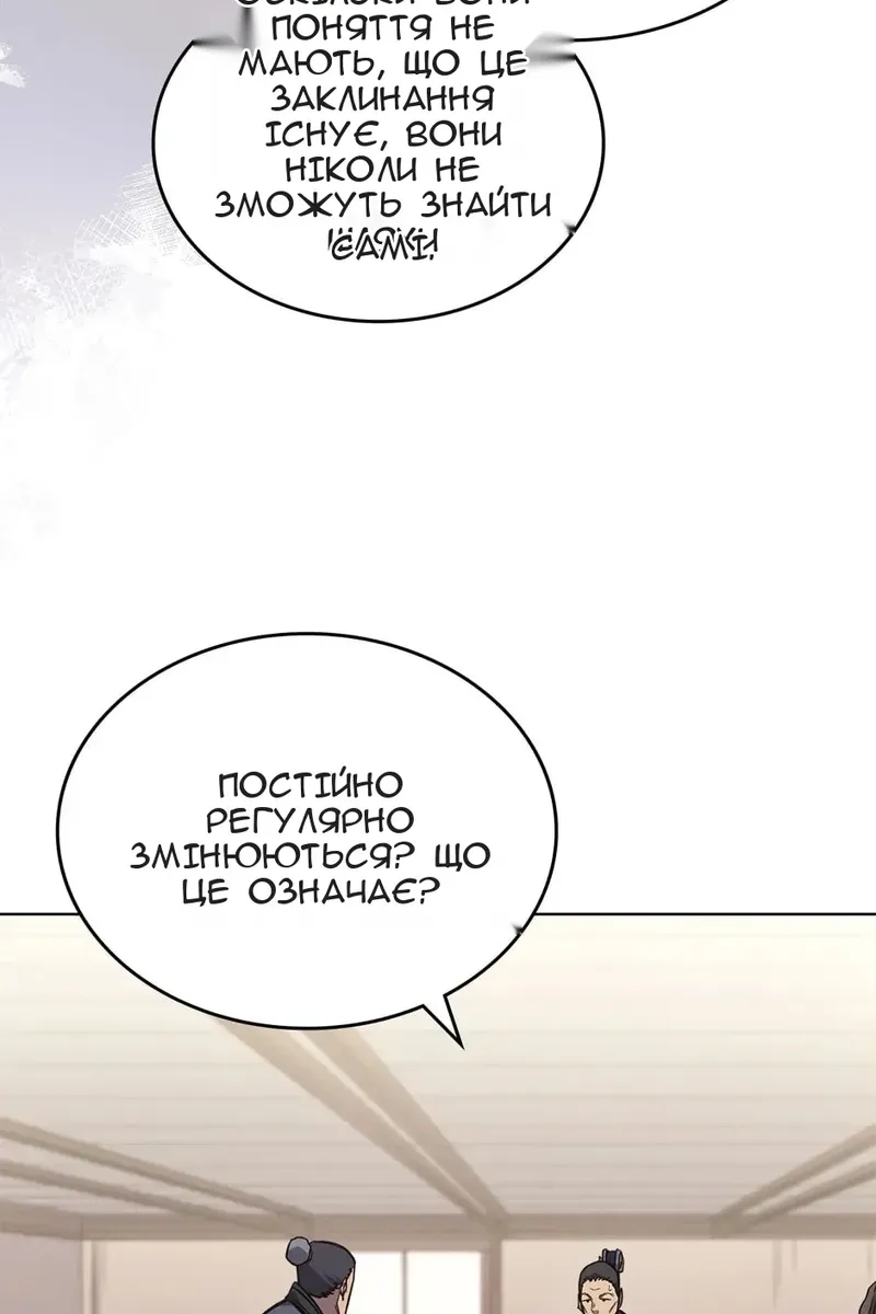 Сторінка 34