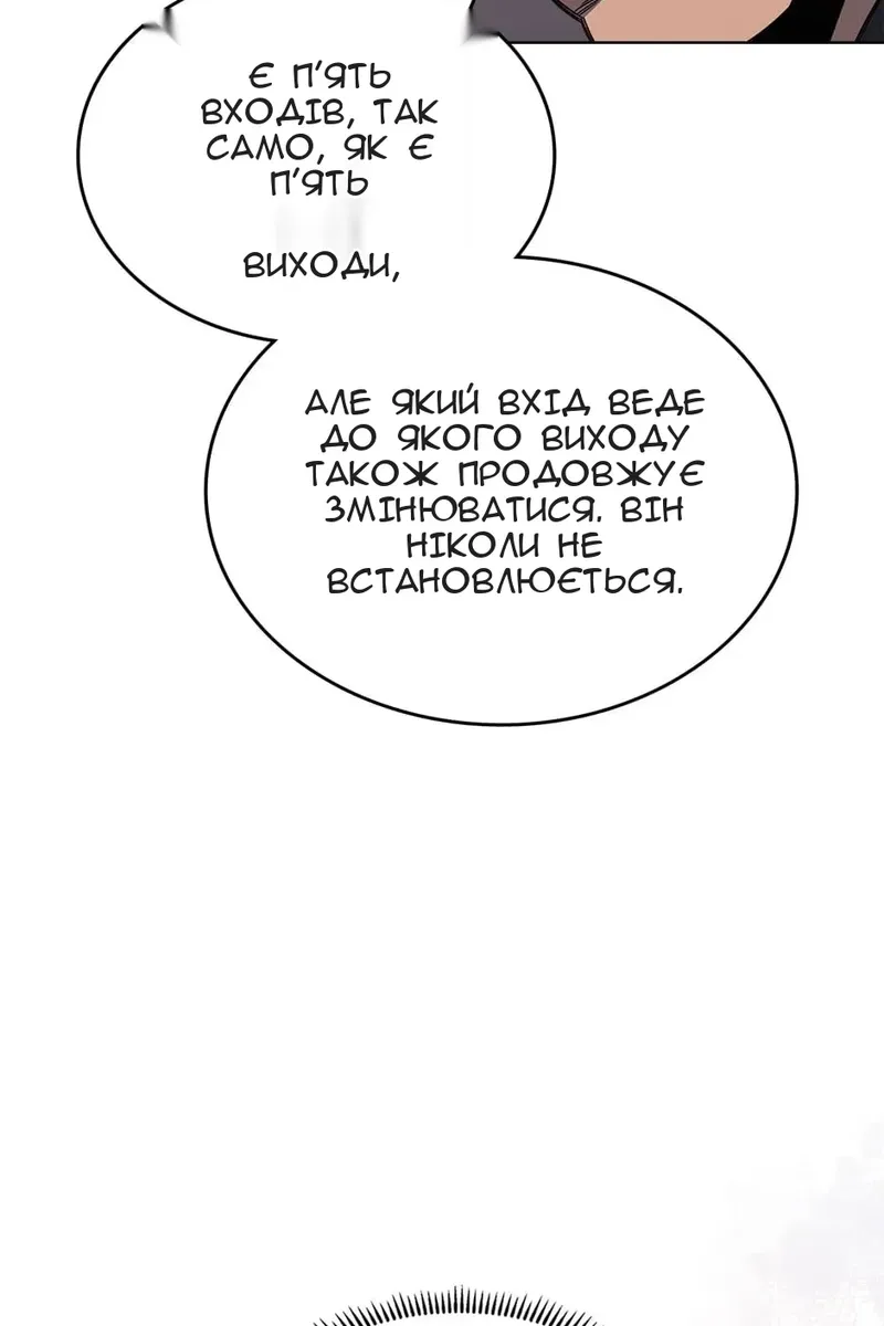 Сторінка 38