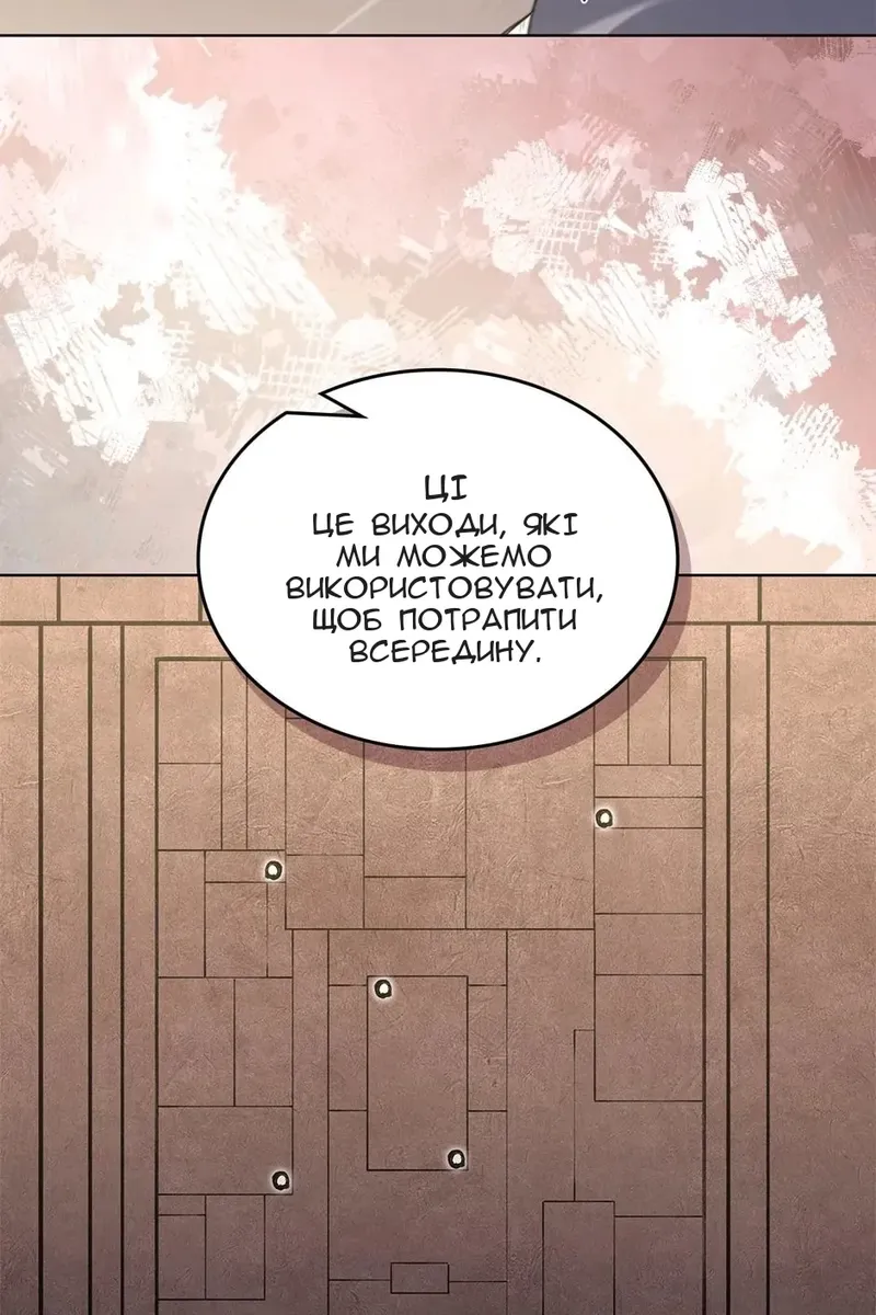 Сторінка 41
