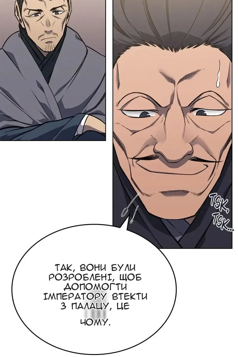 Сторінка 43