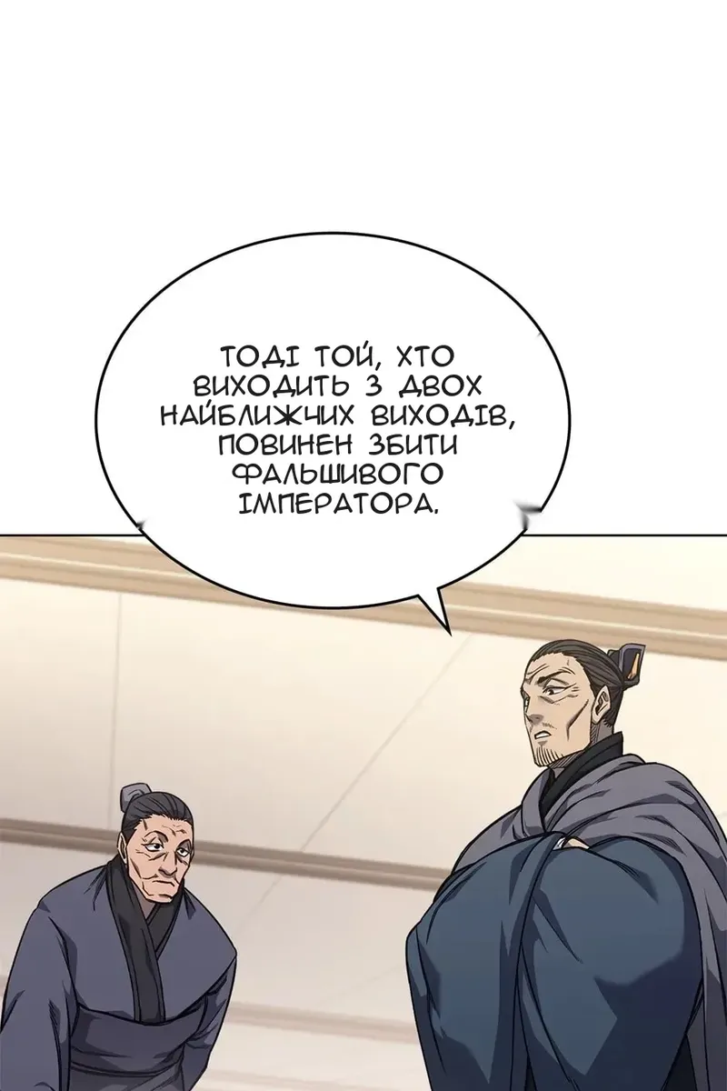 Сторінка 44
