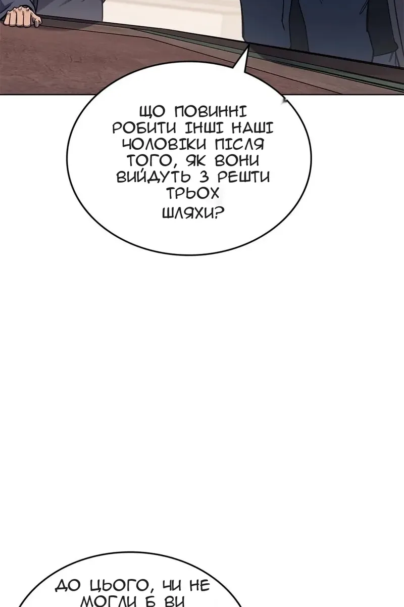Сторінка 45