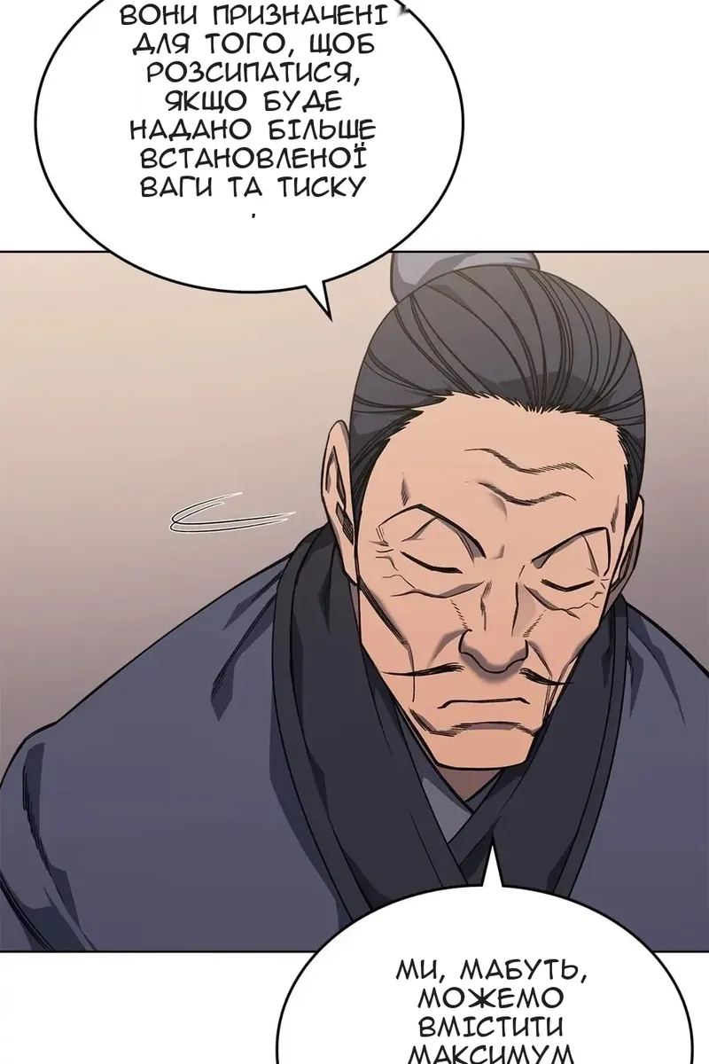 Сторінка 47