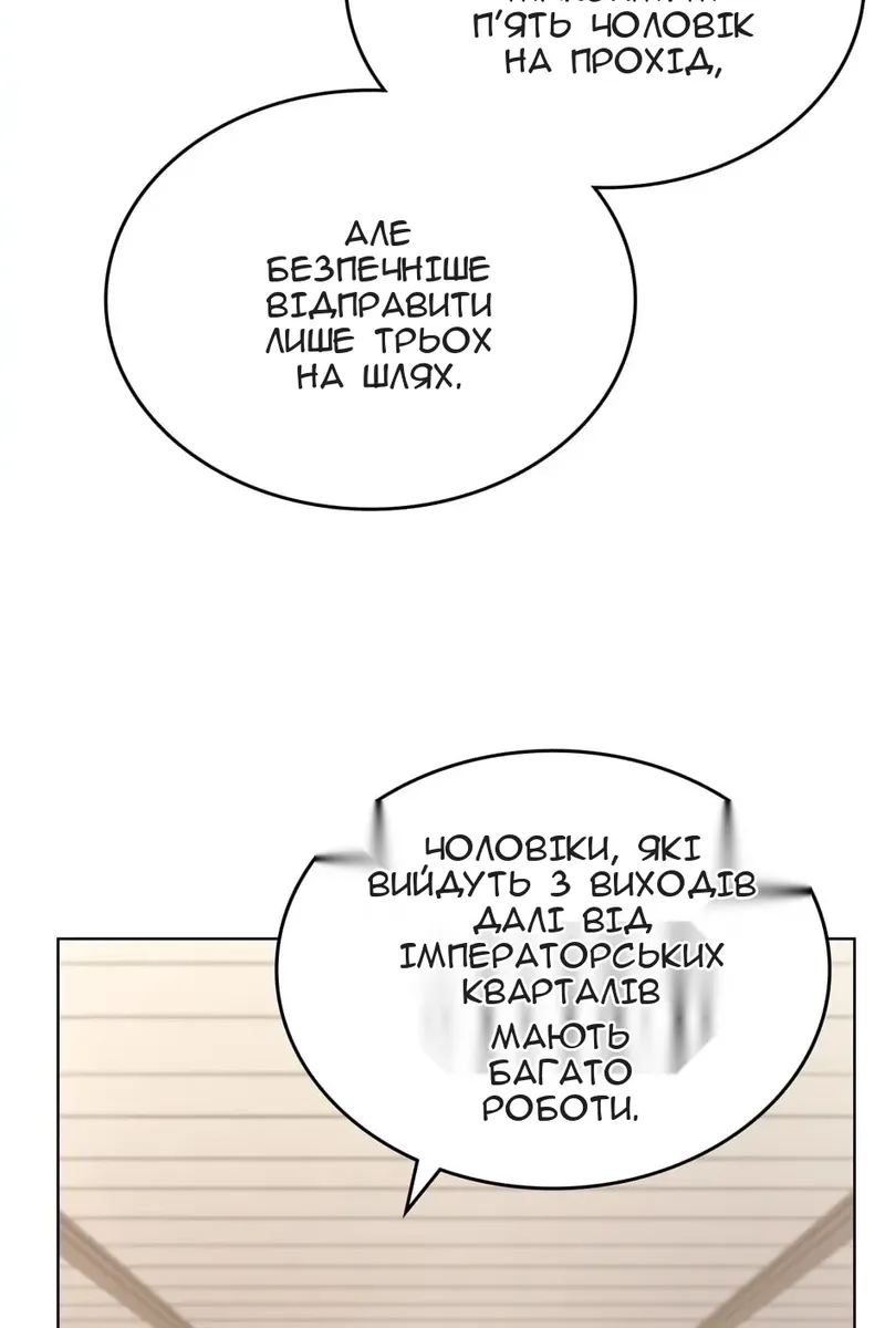 Сторінка 48