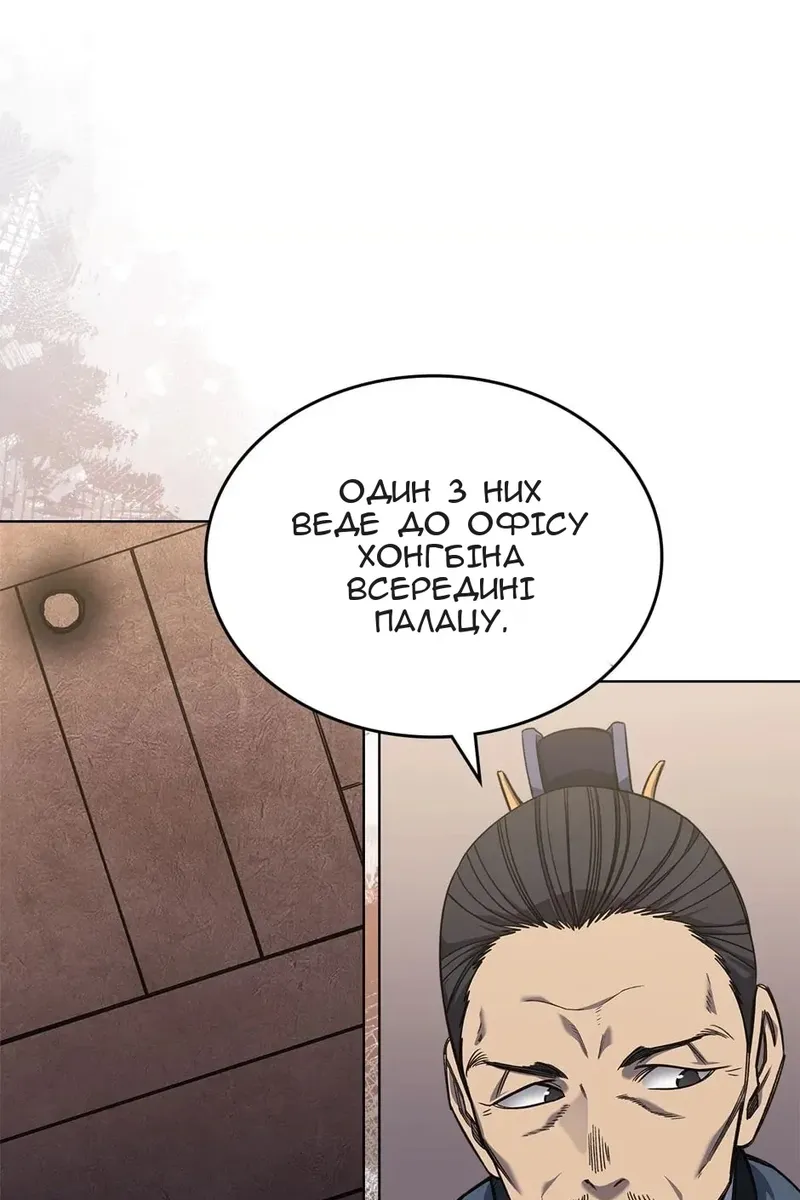 Сторінка 51