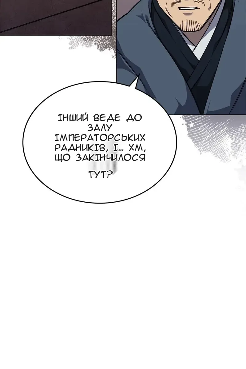 Сторінка 52