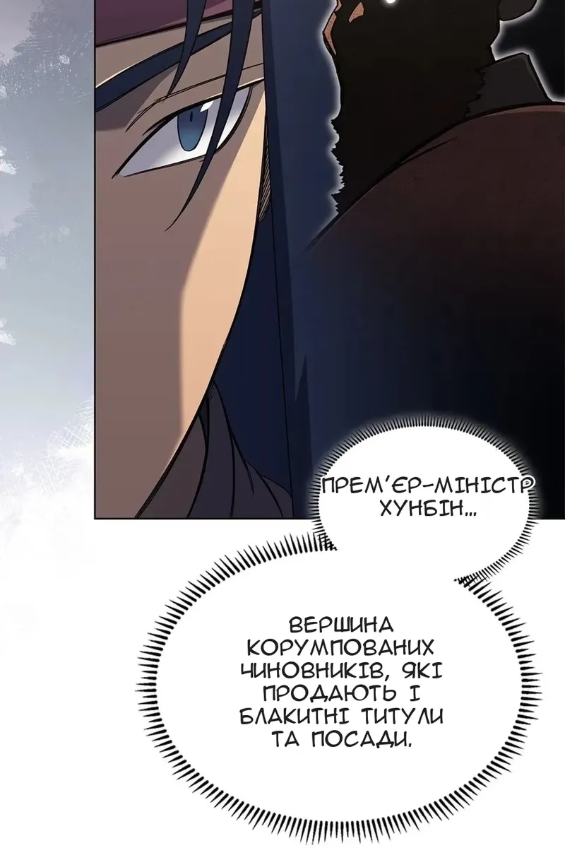 Сторінка 54