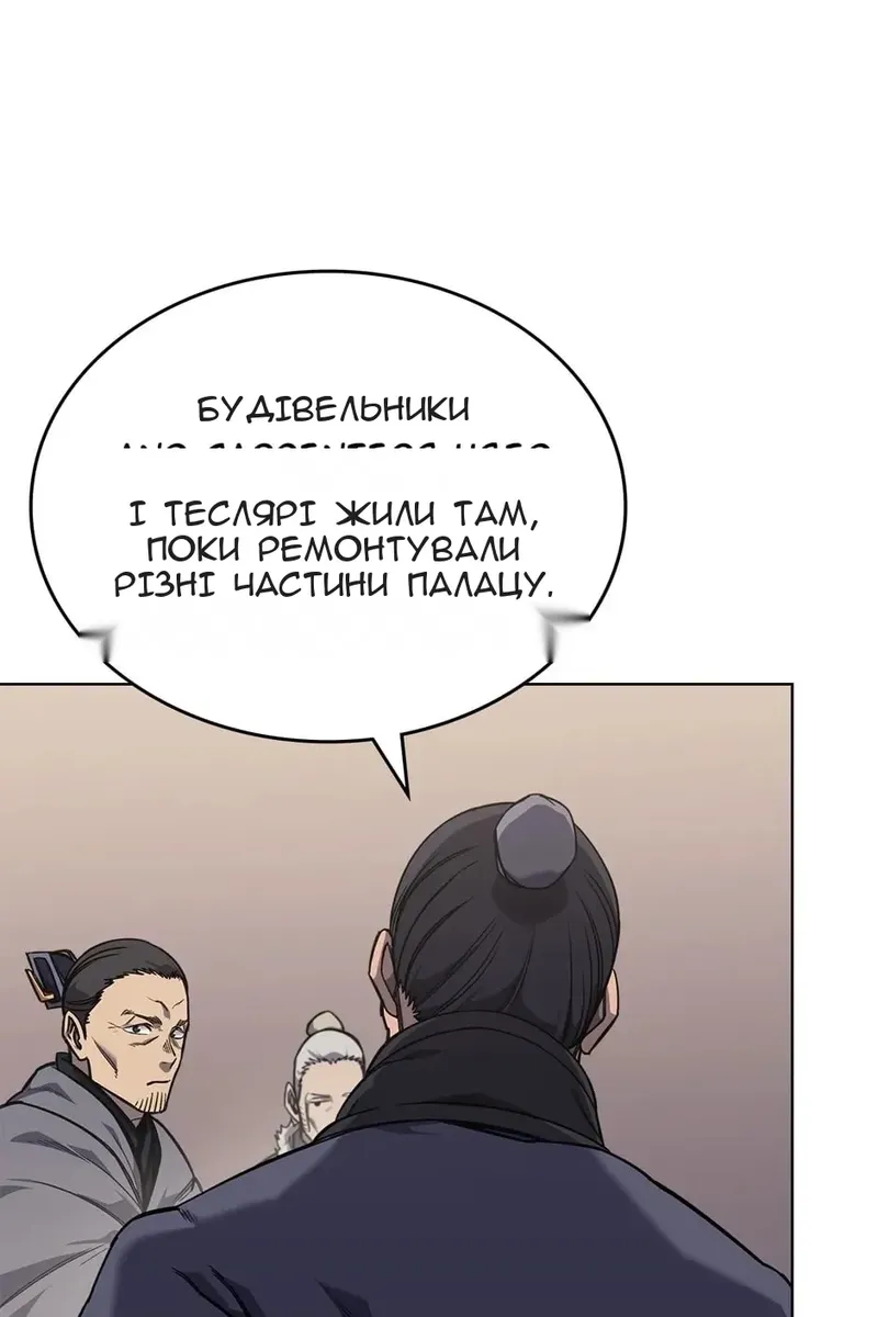 Сторінка 55