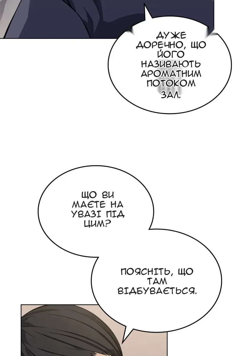 Сторінка 56