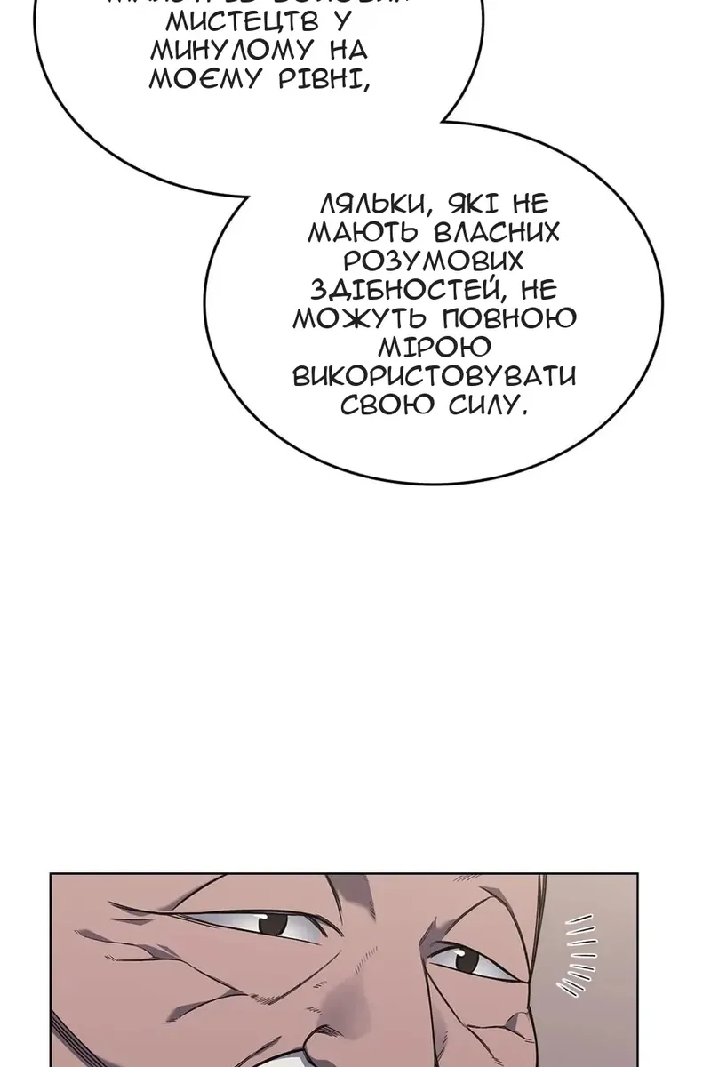 Сторінка 70
