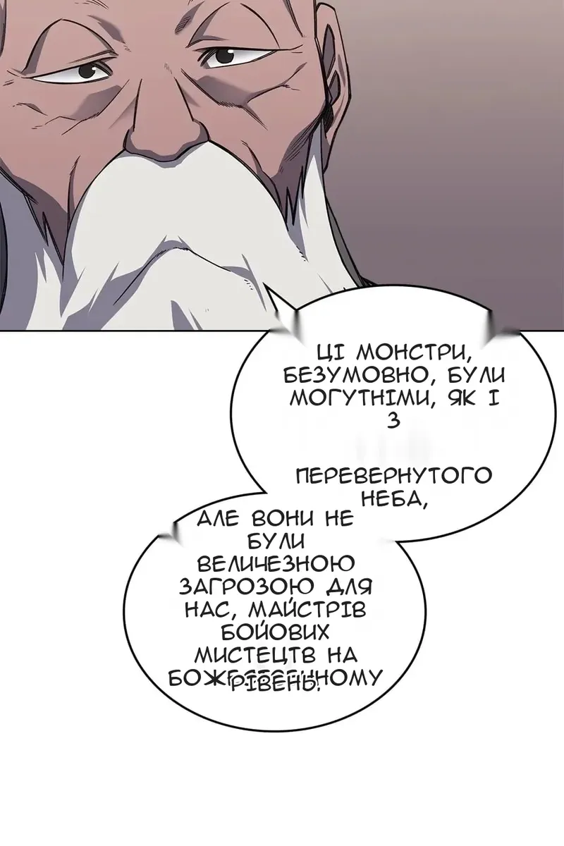 Сторінка 76