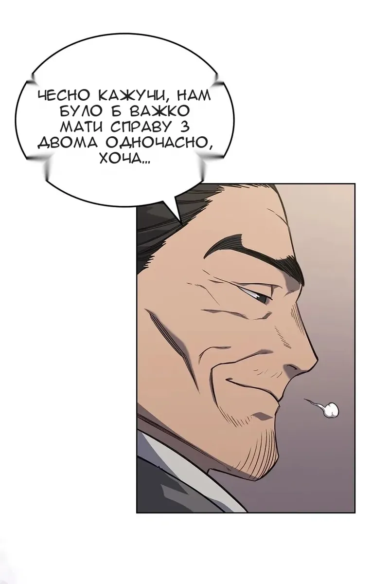 Сторінка 77
