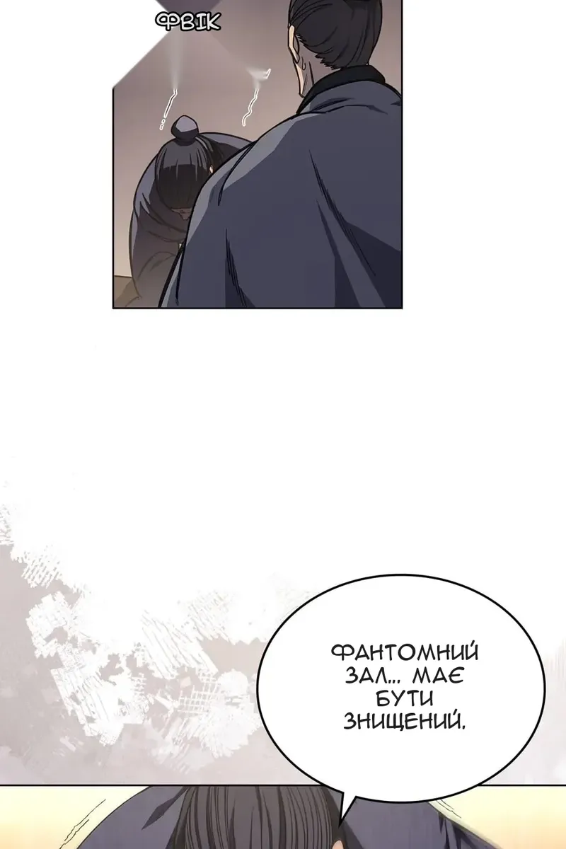 Сторінка 81