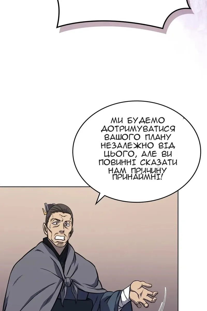 Сторінка 85