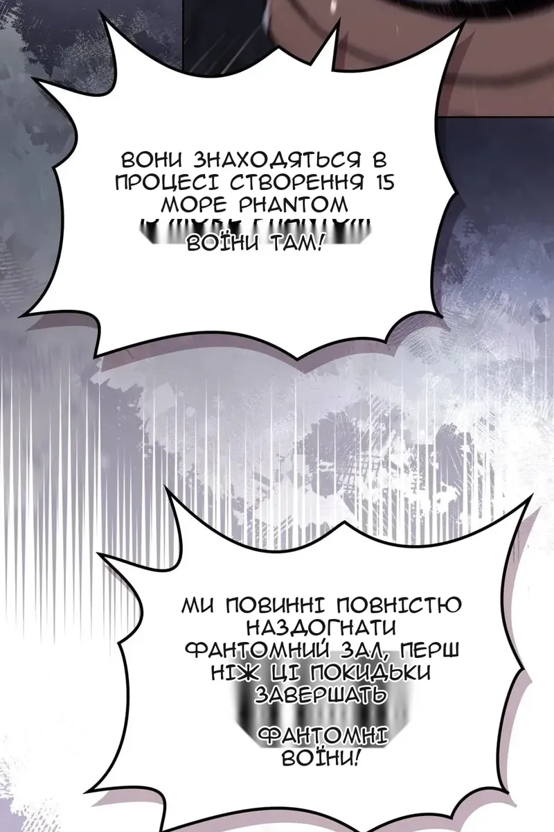 Сторінка 3