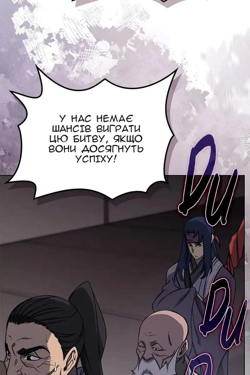 Сторінка 4