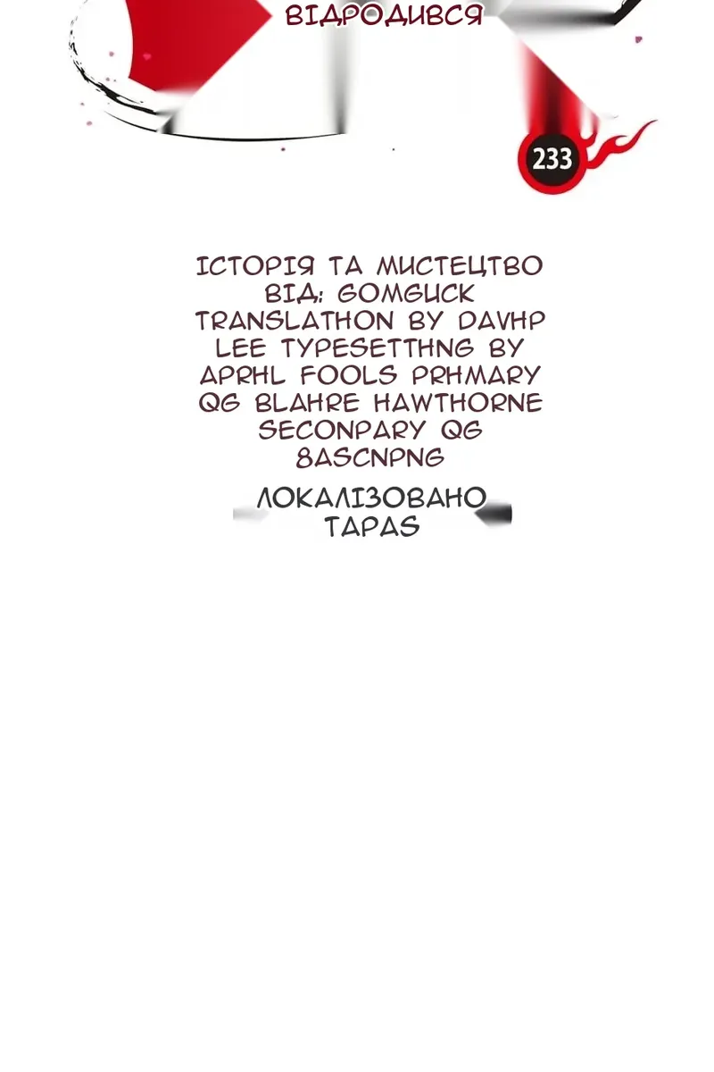 Сторінка 6
