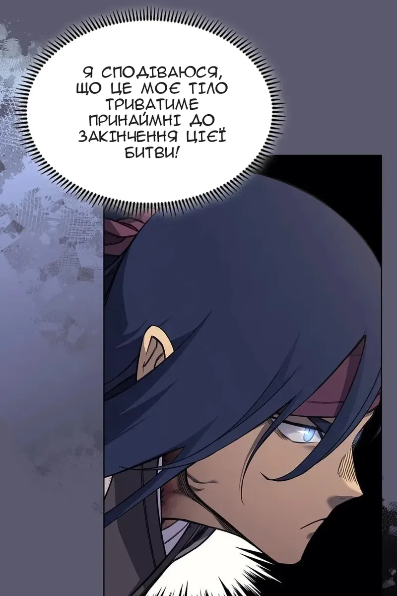 Сторінка 20