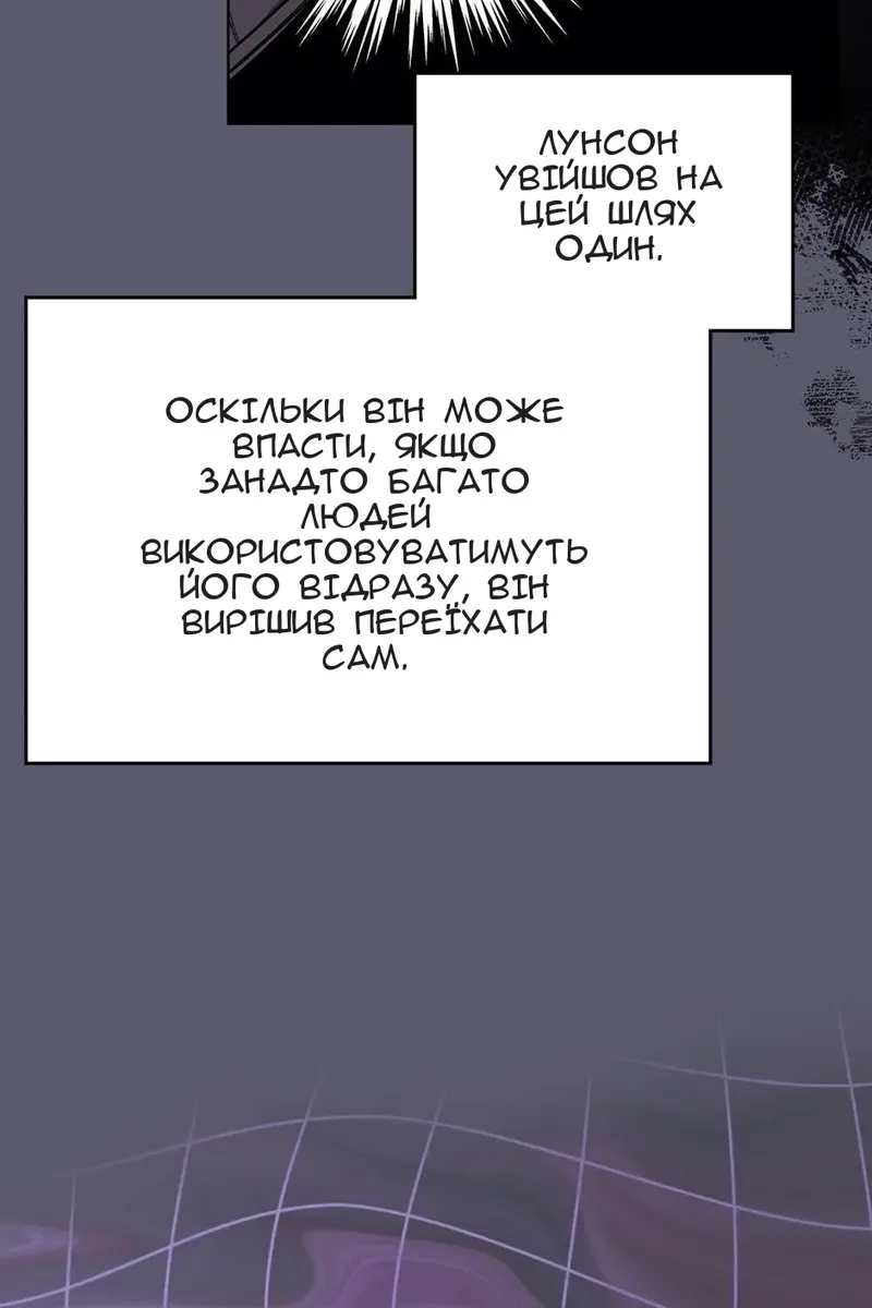 Сторінка 21