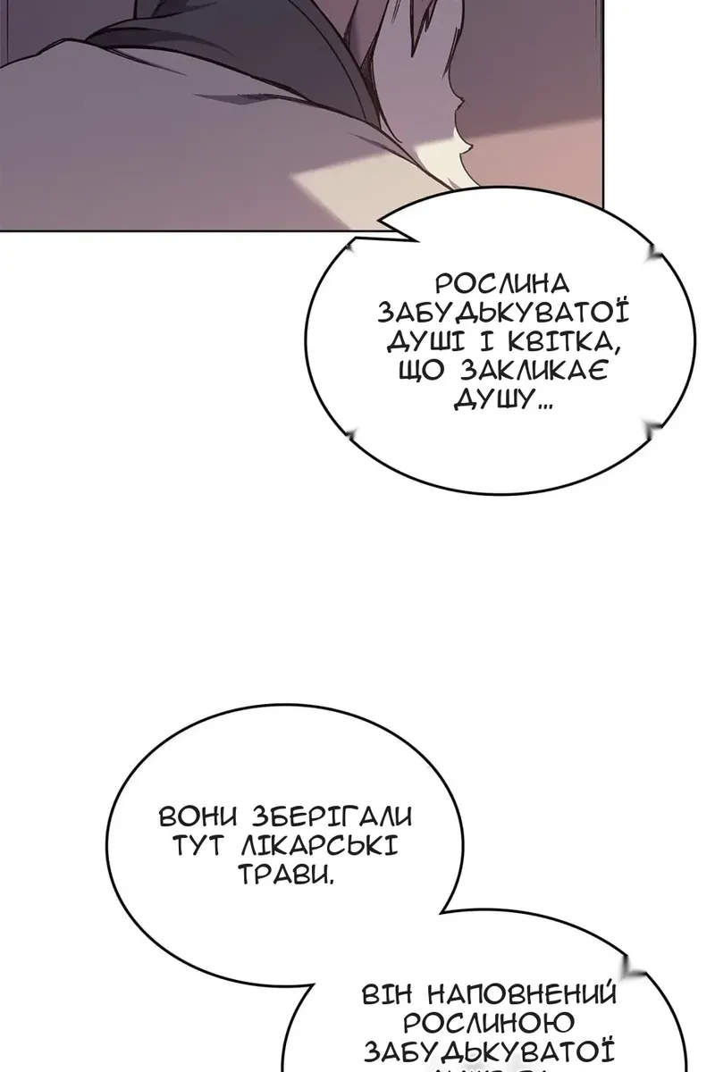 Сторінка 42