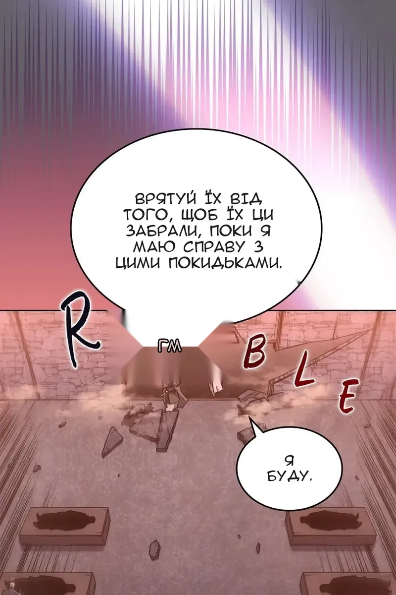 Сторінка 69