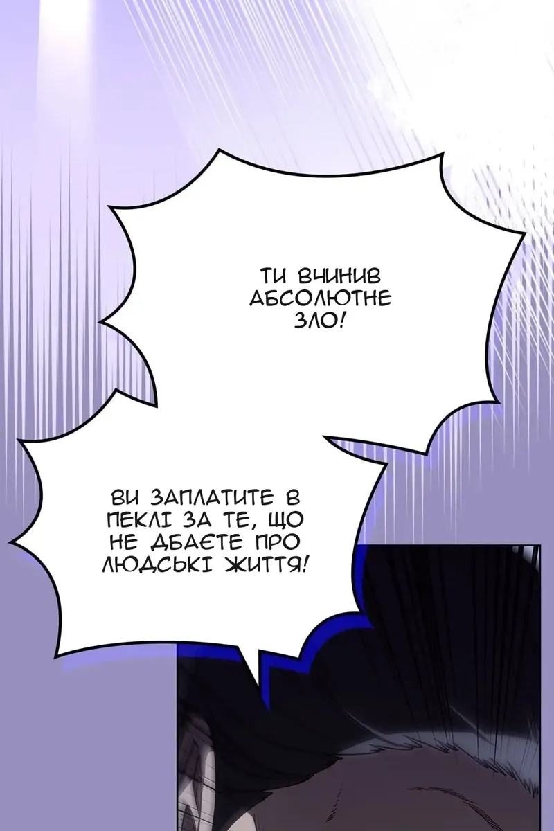 Сторінка 6